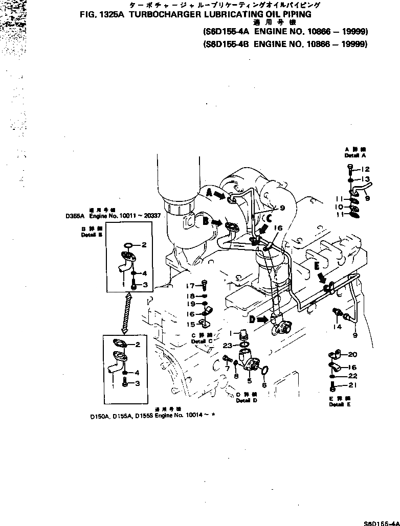 Схема запчастей Komatsu S6D155-4B - ЛИНИЯ СМАЗКИ ТУРБОНАГНЕТАТЕЛЯ(№8-9999) СИСТЕМА СМАЗКИ МАСЛ. СИСТЕМА