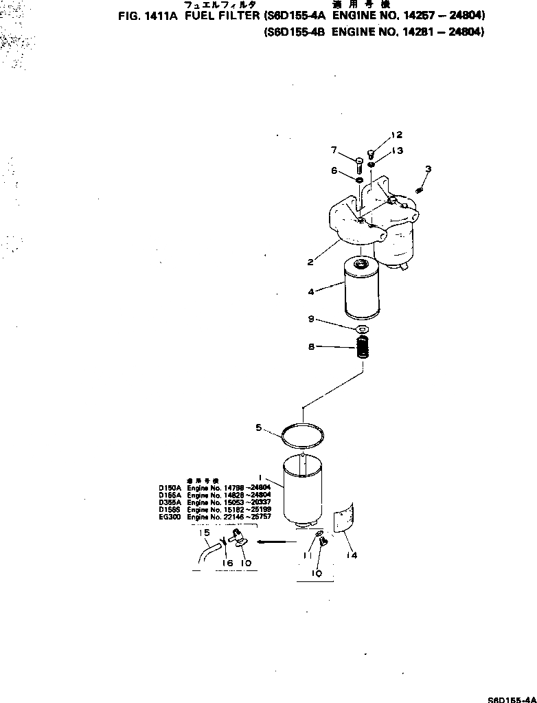Схема запчастей Komatsu S6D155-4B - ТОПЛИВН. ФИЛЬТР.(№8-8) ТОПЛИВН. СИСТЕМА