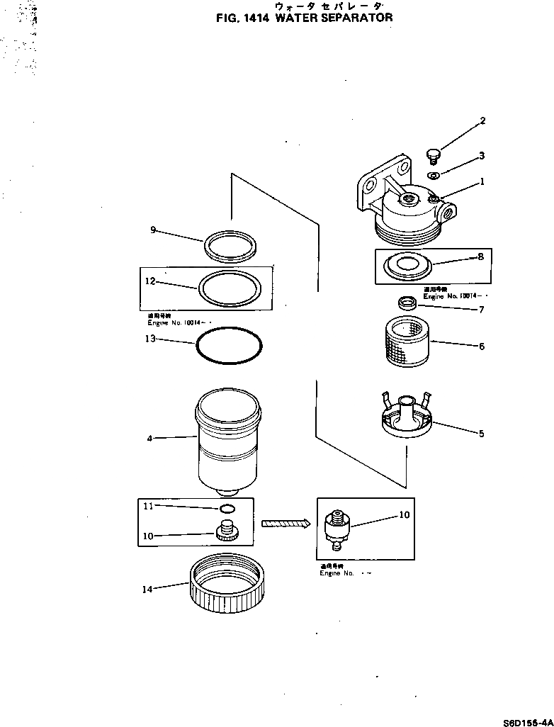 Схема запчастей Komatsu S6D155-4B - ВОДООТДЕЛИТЕЛЬ ТОПЛИВН. СИСТЕМА