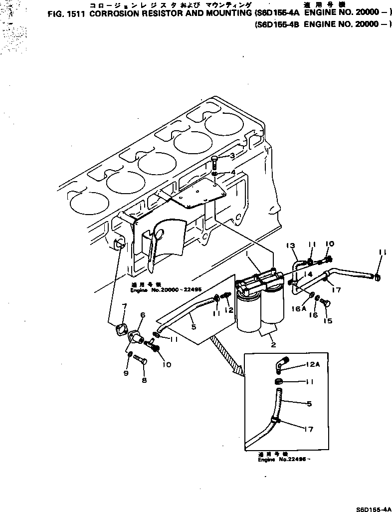 Схема запчастей Komatsu S6D155-4B - АНТИКОРРОЗ. ЭЛЕМЕНТ И КРЕПЛЕНИЕ(№-) ОХЛАЖД-Е И ЭЛЕКТРИКАS