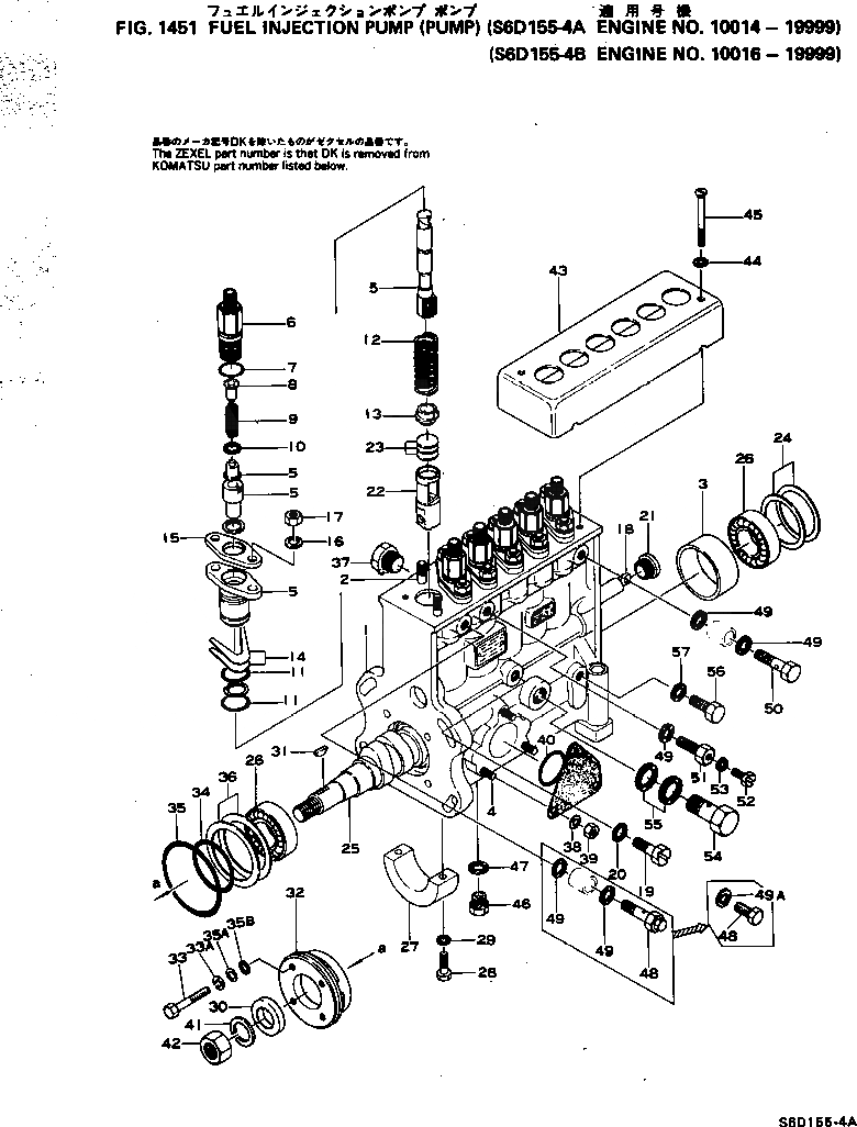 Схема запчастей Komatsu S6D155-4B - - -