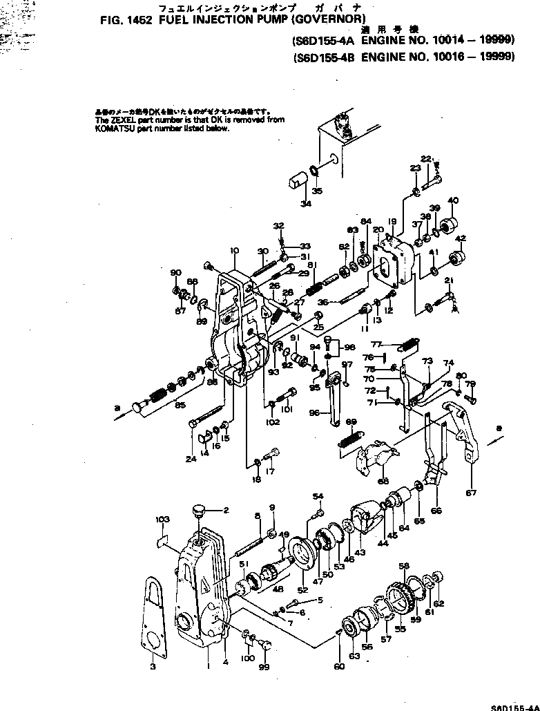 Схема запчастей Komatsu S6D155-4B - - -