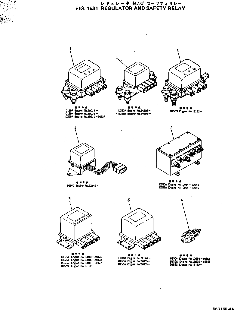 Схема запчастей Komatsu S6D155-4B - - -