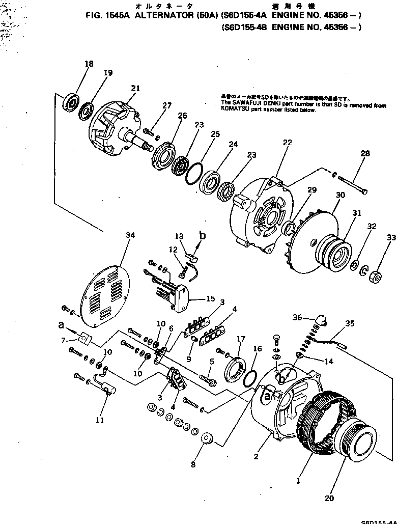 Схема запчастей Komatsu S6D155-4B - - -