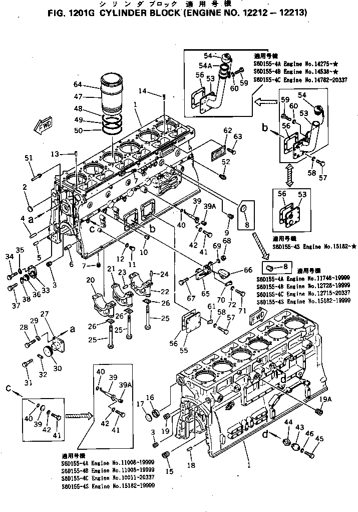 Схема запчастей Komatsu S6D155-4C - БЛОК ЦИЛИНДРОВ(№-) БЛОК ЦИЛИНДРОВ