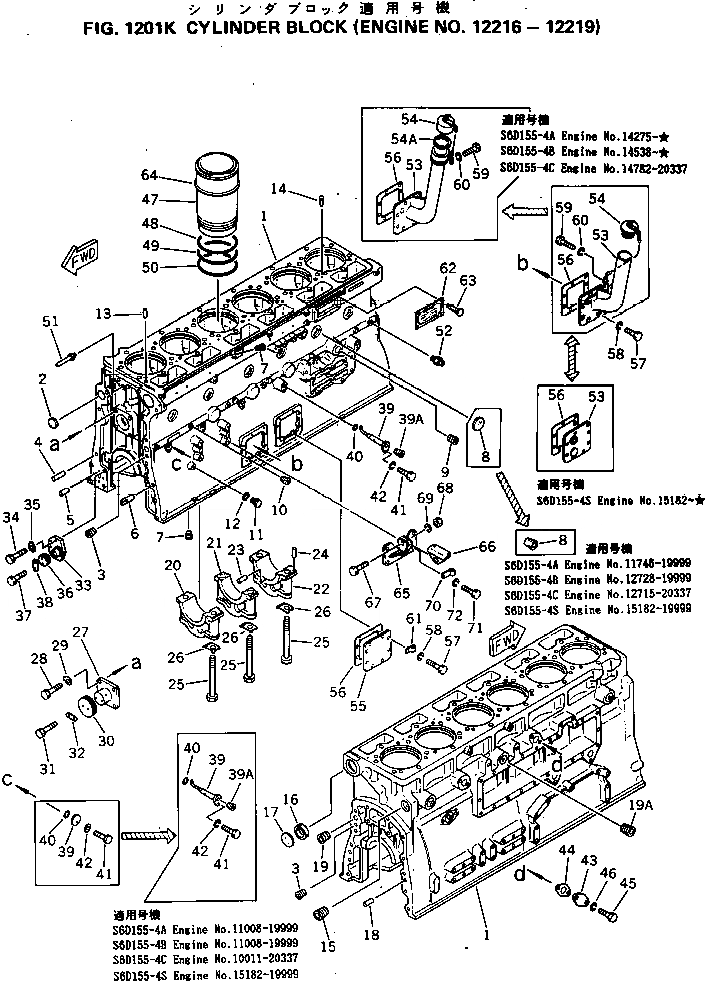 Схема запчастей Komatsu S6D155-4C - БЛОК ЦИЛИНДРОВ(№-9) БЛОК ЦИЛИНДРОВ