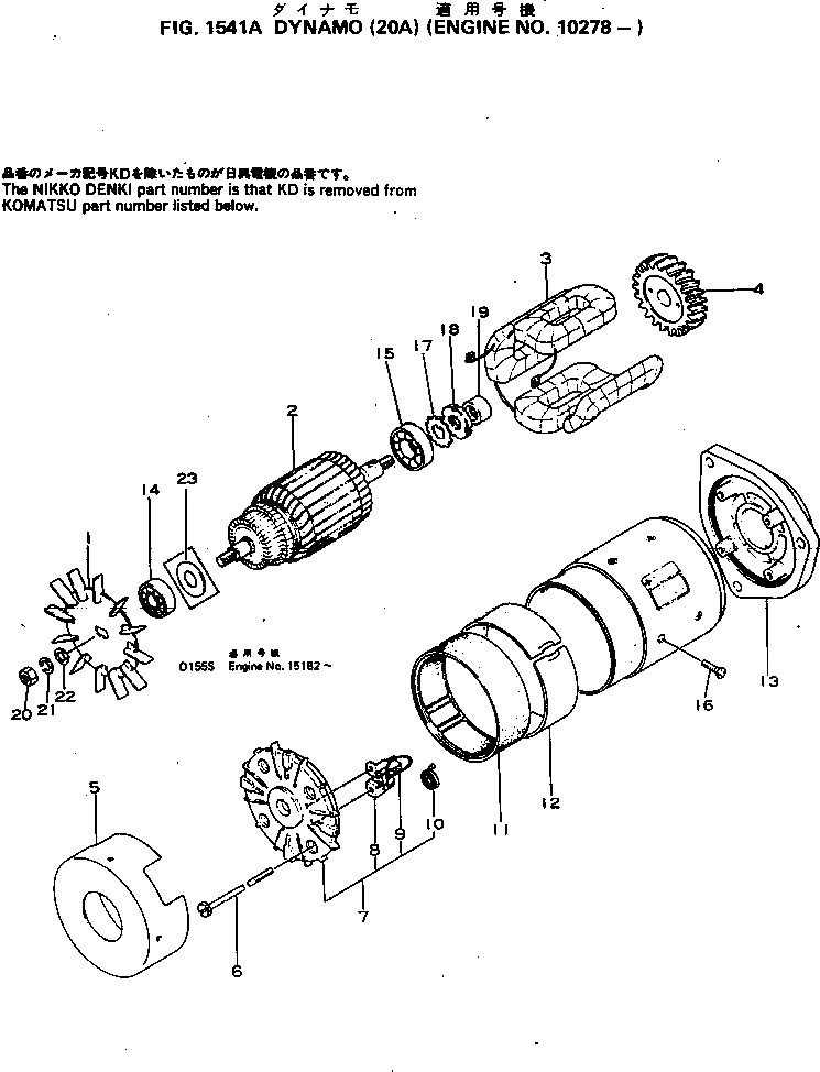 Схема запчастей Komatsu S6D155-4C - DYNAMO (A)(№78-) ОХЛАЖД-Е И ЭЛЕКТРИКА