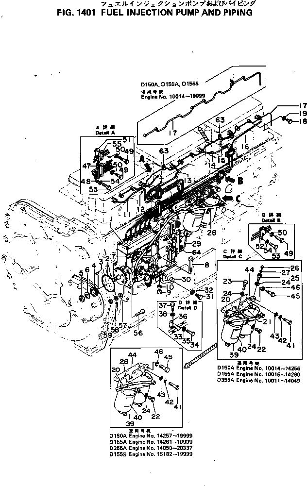 Схема запчастей Komatsu S6D155-4C - ТОПЛ. НАСОС И ТРУБЫ ТОПЛИВН. СИСТЕМА