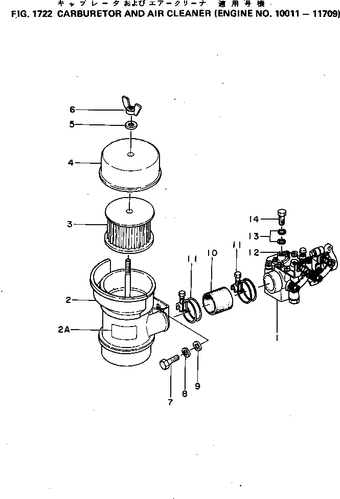 Схема запчастей Komatsu S6D155-4C - CARBURETOR И ВОЗДУХООЧИСТИТЕЛЬ(№-79) АКСЕССУАРЫ