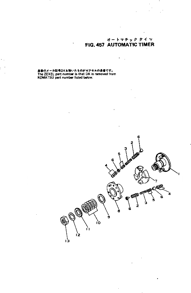 Схема запчастей Komatsu S6D155-4J - АВТОМАТИЧ. ТАЙМЕР ТОПЛИВН. СИСТЕМА