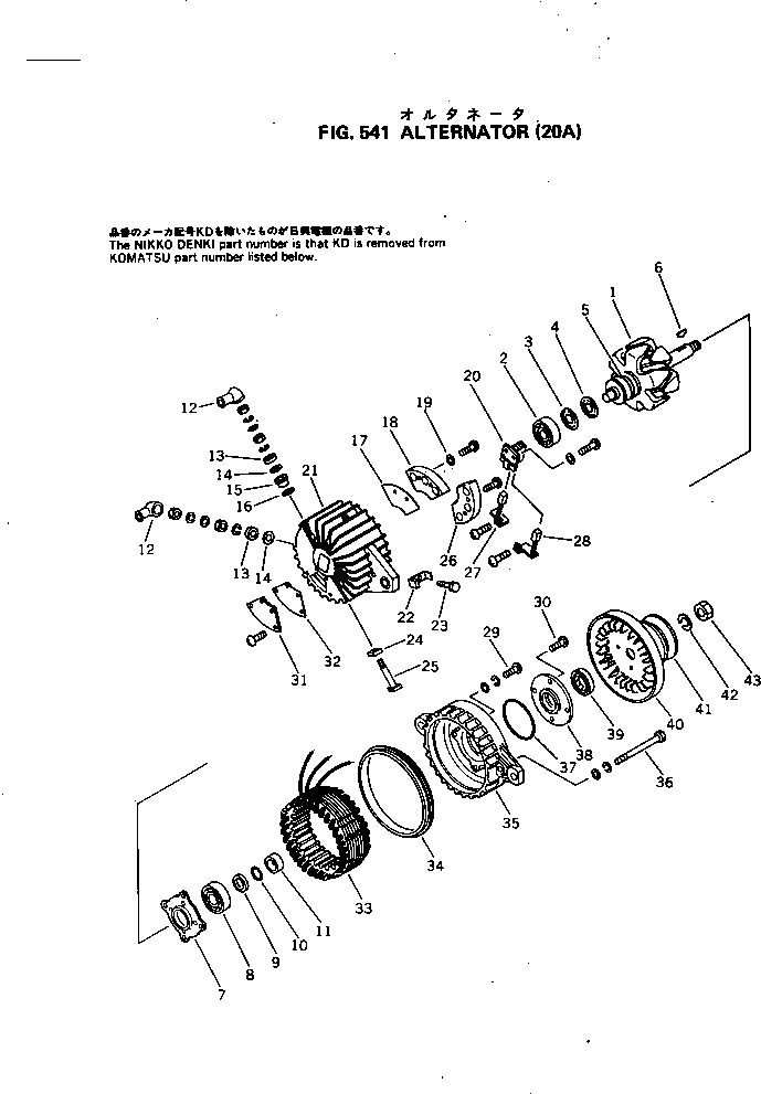 Схема запчастей Komatsu S6D155-4J - ГЕНЕРАТОР (A) ОХЛАЖД-Е И ЭЛЕКТРИКАS