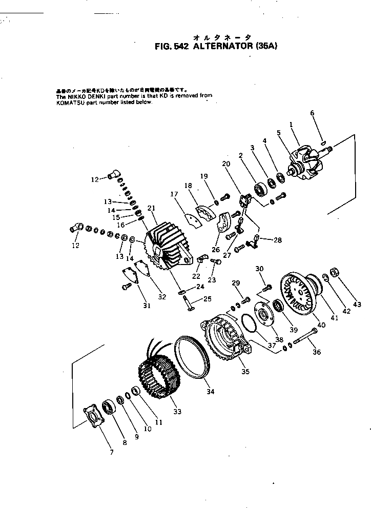 Схема запчастей Komatsu S6D155-4J - ГЕНЕРАТОР (A) ОХЛАЖД-Е И ЭЛЕКТРИКАS