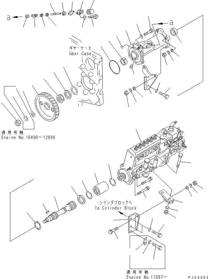 Схема запчастей Komatsu S6D170-1D-R - ТОПЛ. НАСОС И КРЕПЛЕНИЕ(№897-) ТОПЛИВН. СИСТЕМА