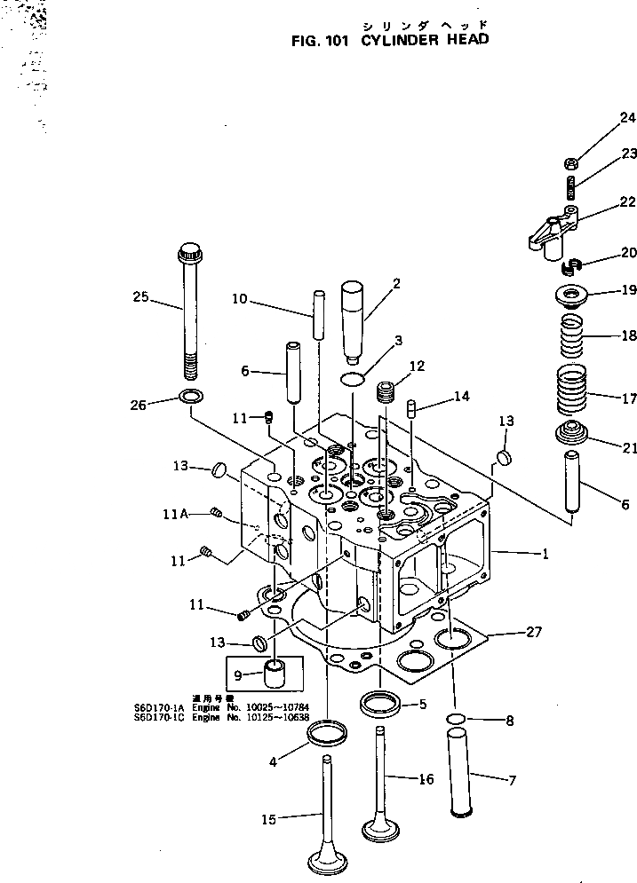 Схема запчастей Komatsu S6D170-1C - ГОЛОВКА ЦИЛИНДРОВ ГОЛОВКА ЦИЛИНДРОВ