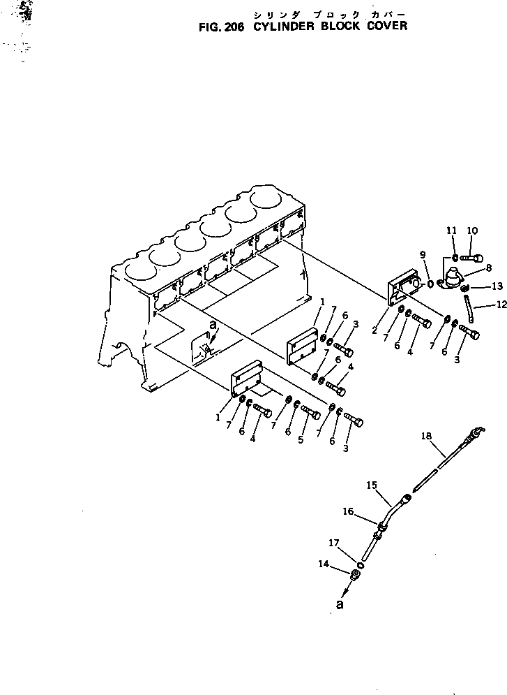 Схема запчастей Komatsu S6D170-1C - БЛОК ЦИЛИНДРОВ COVER БЛОК ЦИЛИНДРОВ