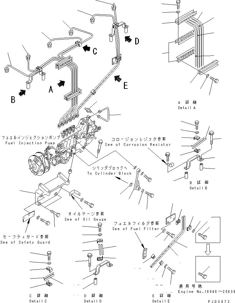 Схема запчастей Komatsu S6D170E-2A-6 - ТОПЛ. НАСОС КОРПУС И ТРУБЫ(№78-) ДВИГАТЕЛЬ