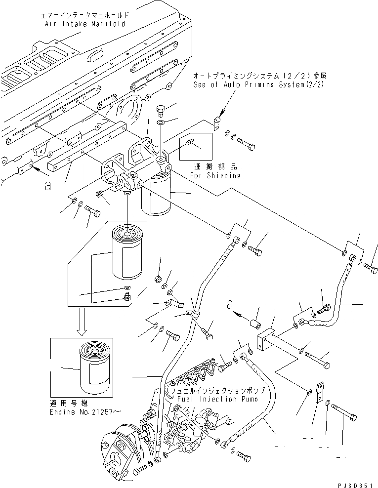 Схема запчастей Komatsu S6D170E-2A-6 - ТОПЛИВН. ФИЛЬТР.(№7-) ДВИГАТЕЛЬ