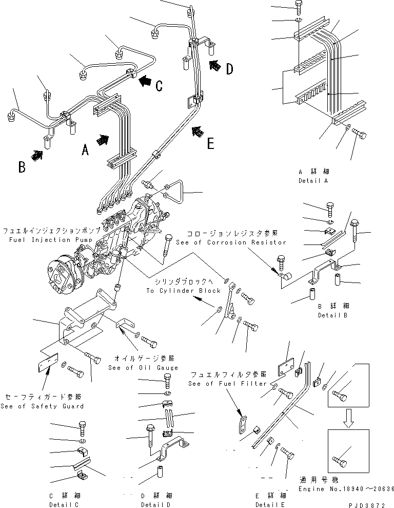 Схема запчастей Komatsu S6D170E-2A - ТОПЛ. НАСОС КОРПУС И ТРУБЫ(№78-) ДВИГАТЕЛЬ