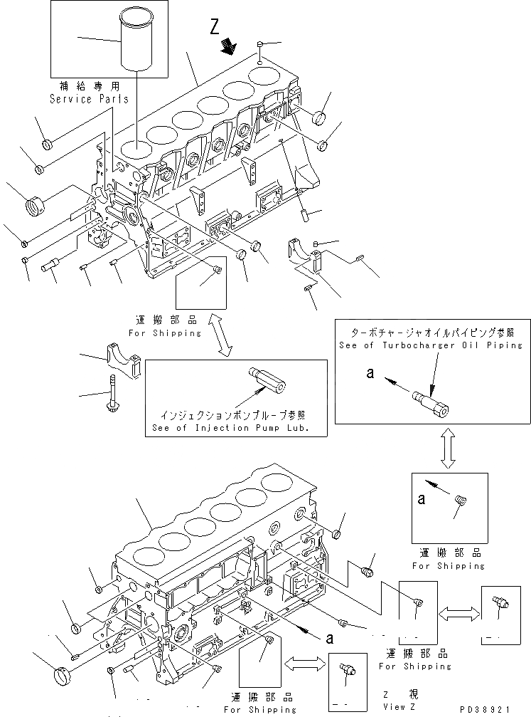 Схема запчастей Komatsu S6D95L-1MM - БЛОК ЦИЛИНДРОВ (С ПРОХОДНОЙ ФИЛЬТР)(№88-) ДВИГАТЕЛЬ