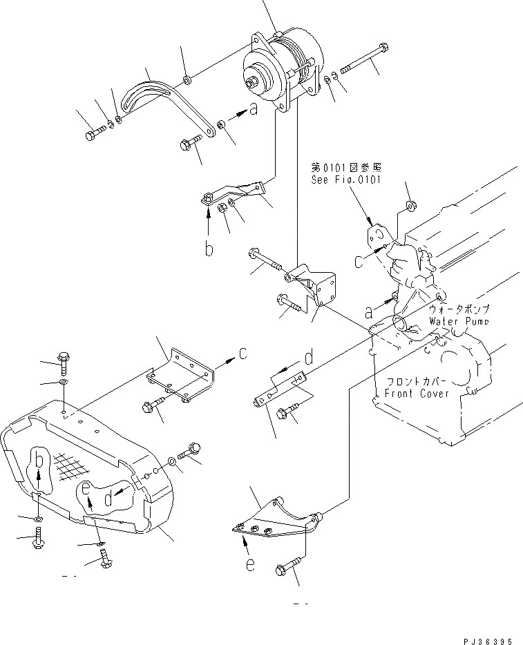 Схема запчастей Komatsu S6D95L-1U-C - ГЕНЕРАТОР И КРЕПЛЕНИЕ (A) (С COVER)(№79-) ЭЛЕКТРИКА