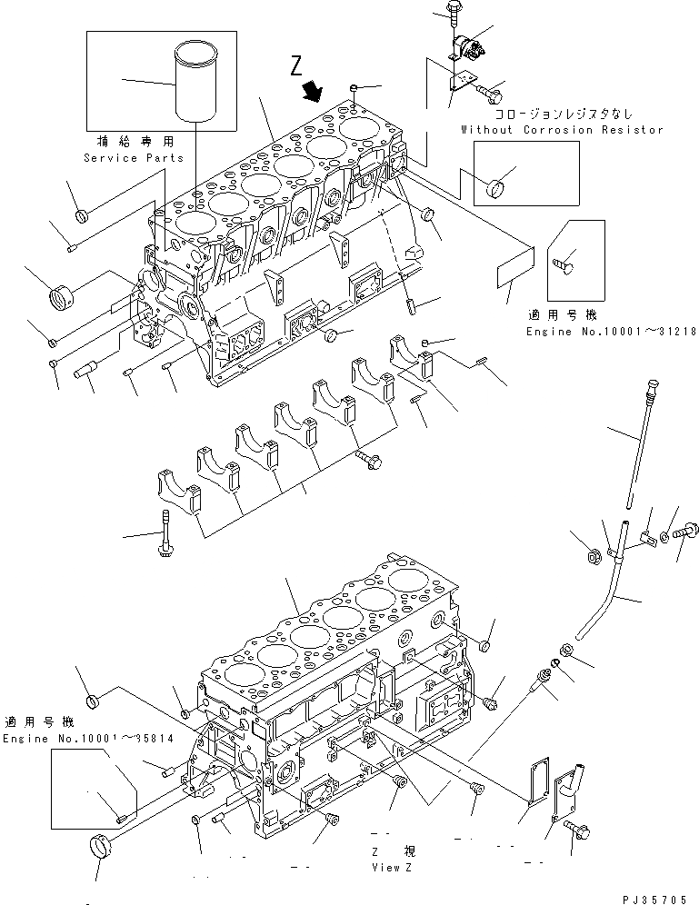 Схема запчастей Komatsu S6D95L-1C - БЛОК ЦИЛИНДРОВ БЛОК ЦИЛИНДРОВ