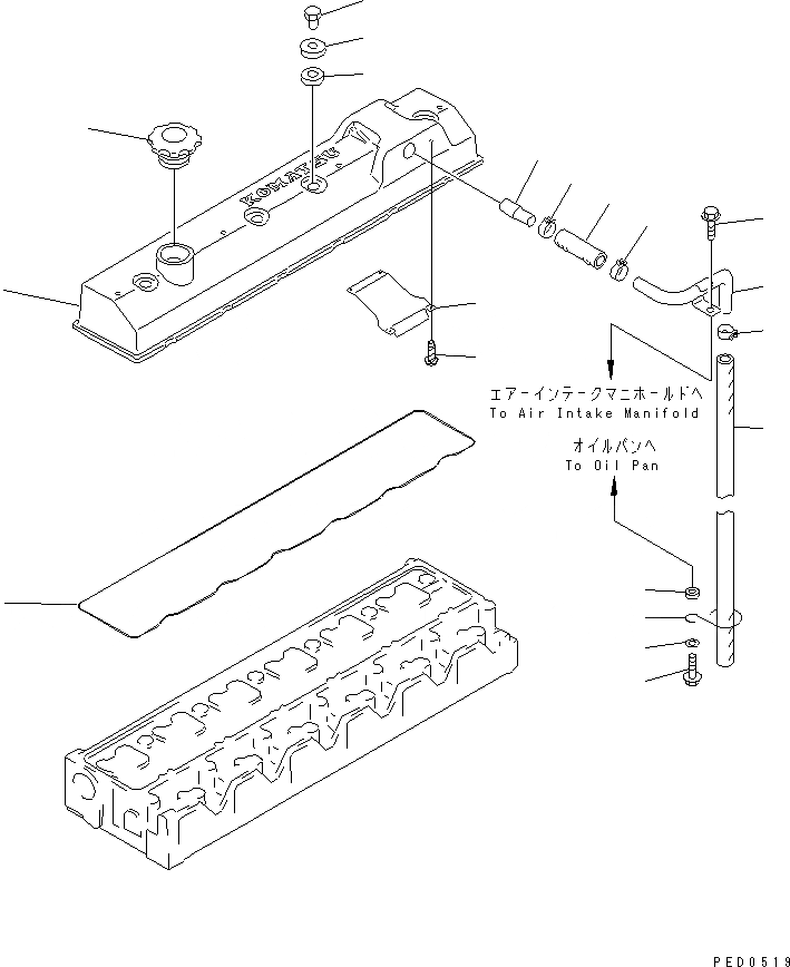 Схема запчастей Komatsu S6D95L-1SS - КРЫШКА ГОЛОВКИ ДВИГАТЕЛЬ