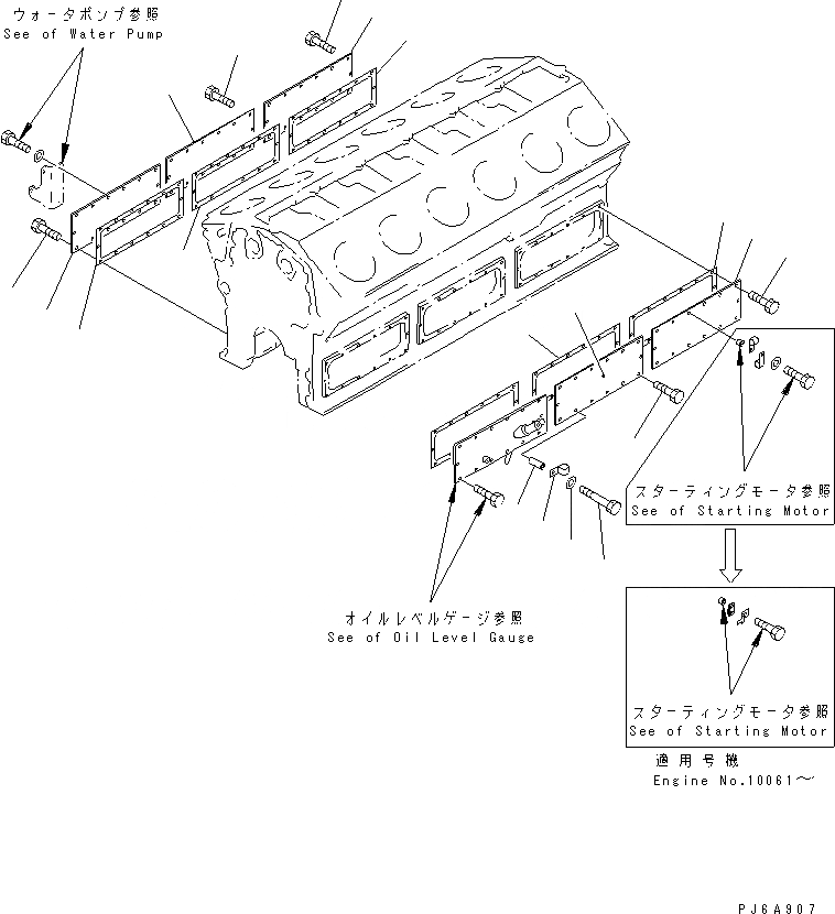 Схема запчастей Komatsu SA12V170-1D-E - БЛОК ЦИЛИНДРОВ КРЫШКА(CRANK КОРПУС)(№7-9) ДВИГАТЕЛЬ