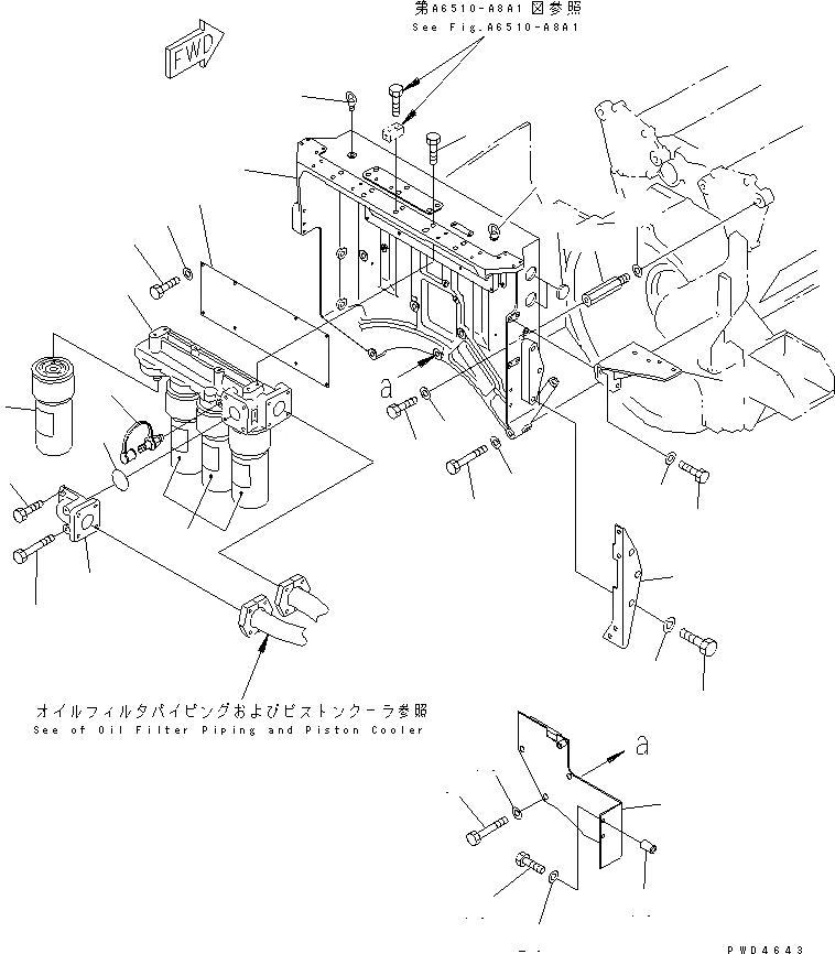 Схема запчастей Komatsu SA12V170-1D-E - МАСЛ. ФИЛЬТР(№7-) ДВИГАТЕЛЬ