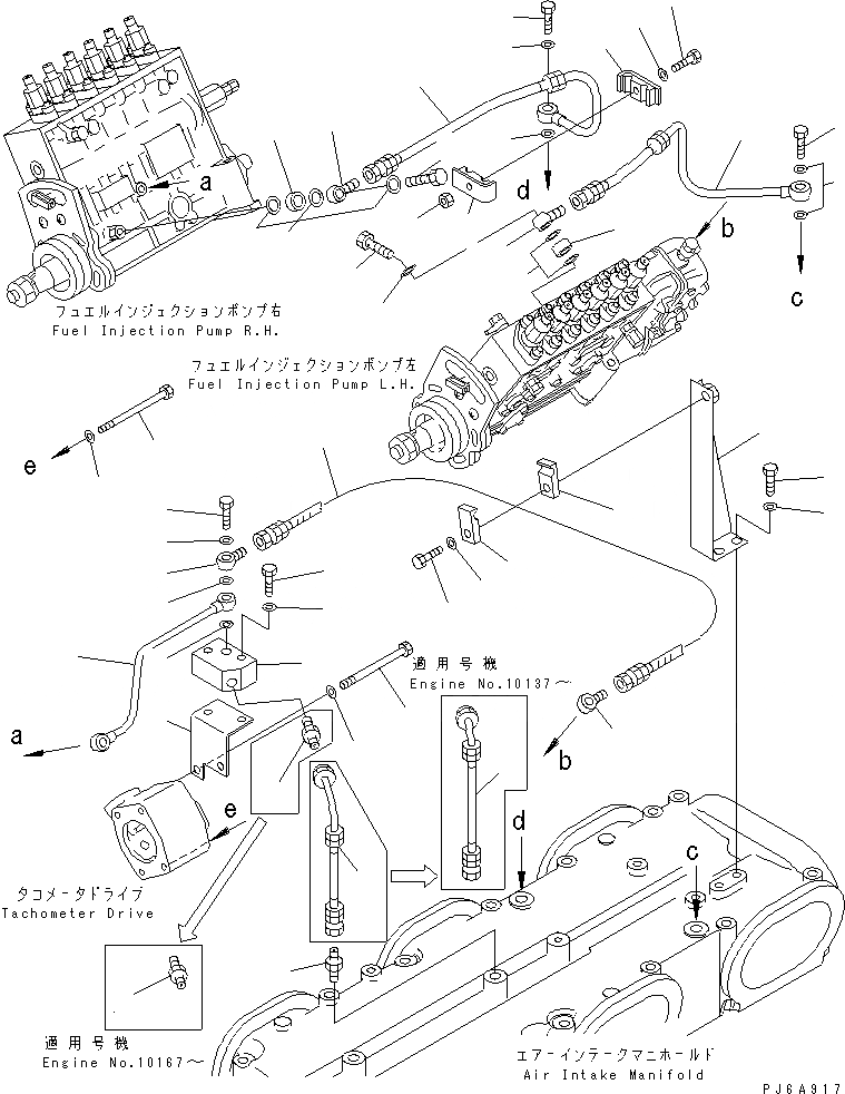 Схема запчастей Komatsu SA12V170-1D-E - ТОПЛ. НАСОС МАСЛОПРОВОДЯЩАЯ ЛИНИЯ(№97-) ДВИГАТЕЛЬ