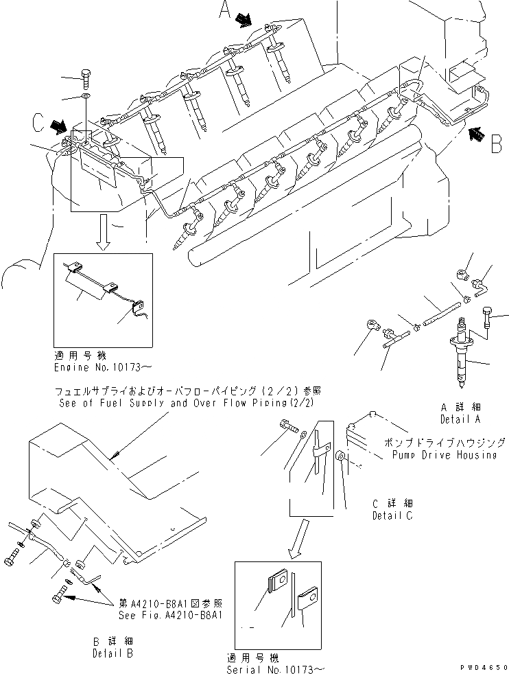 Схема запчастей Komatsu SA12V170-1D-E - ТОПЛИВН. ФОРСУНКА И СЛИВНАЯ ТРУБКА (/) ДВИГАТЕЛЬ