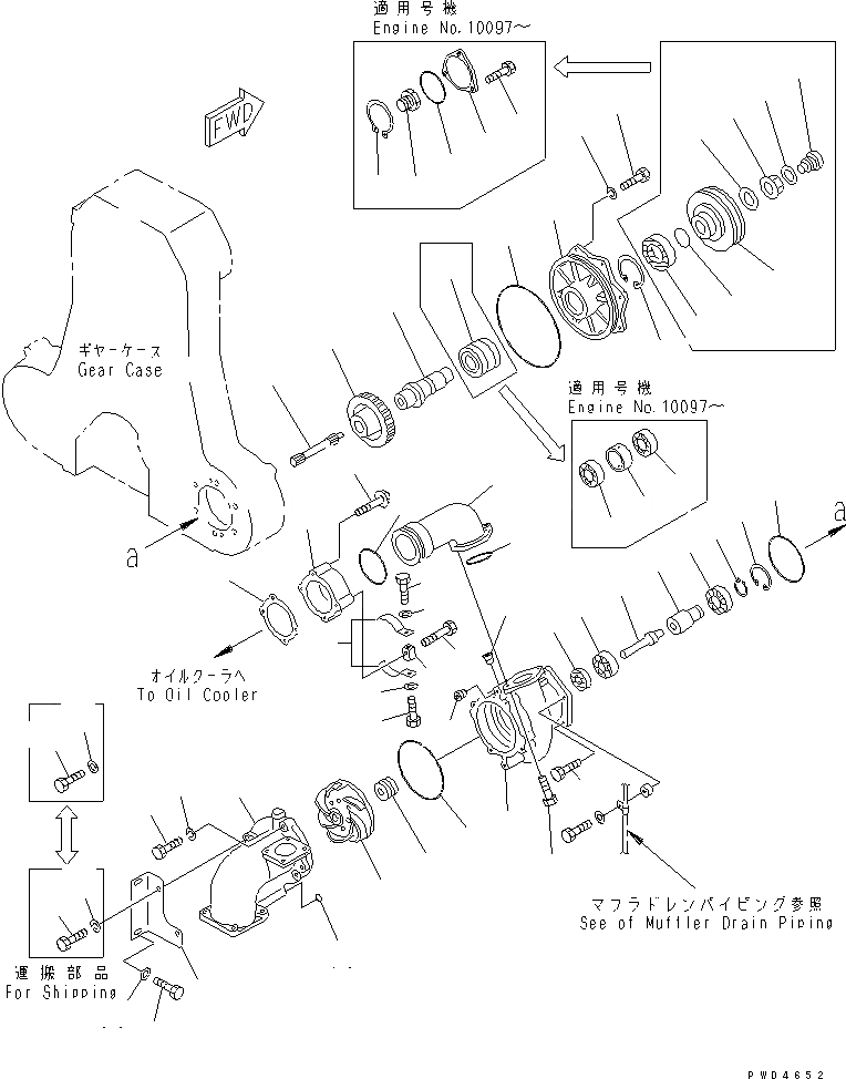 Схема запчастей Komatsu SA12V170-1D-E - ВОДЯНАЯ ПОМПА ДВИГАТЕЛЬ