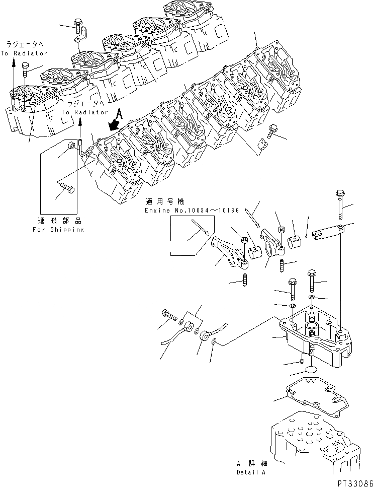 Схема запчастей Komatsu SA12V140-1C - КОРОМЫСЛО И КОЖУХ(№-) ГОЛОВКА ЦИЛИНДРОВ