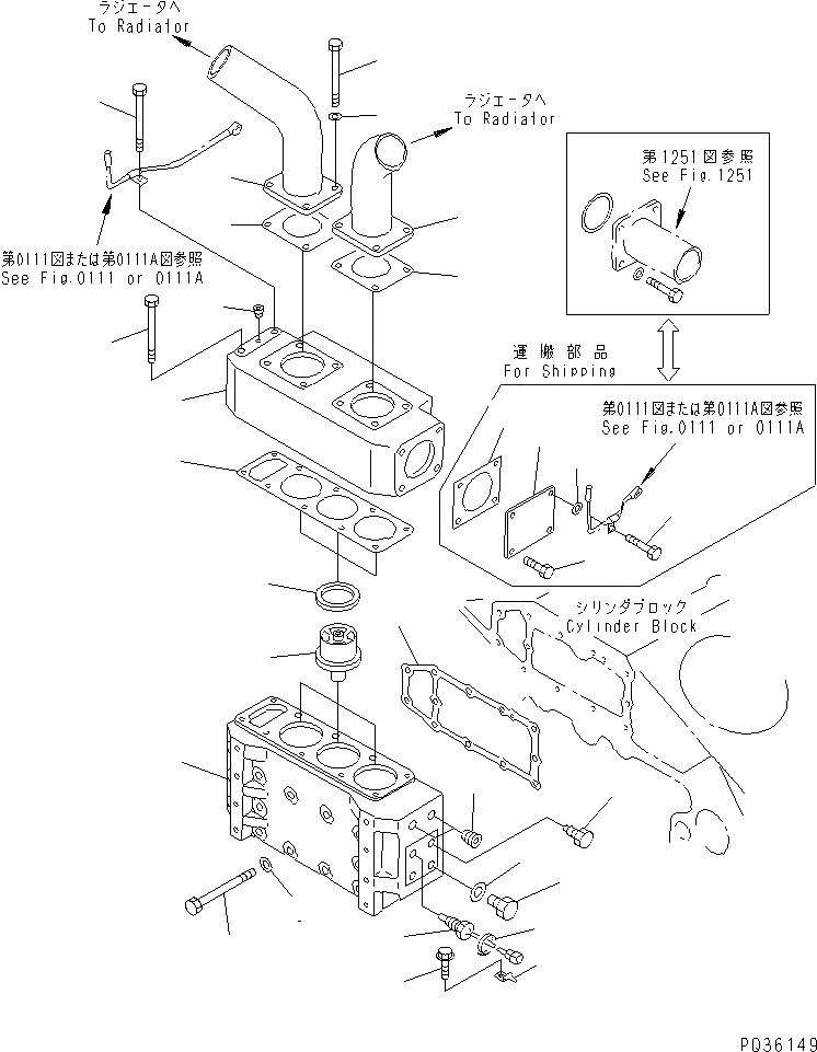 Схема запчастей Komatsu SA12V140-1C - ТЕРМОСТАТ И КРЕПЛЕНИЕ СИСТЕМА ОХЛАЖДЕНИЯ