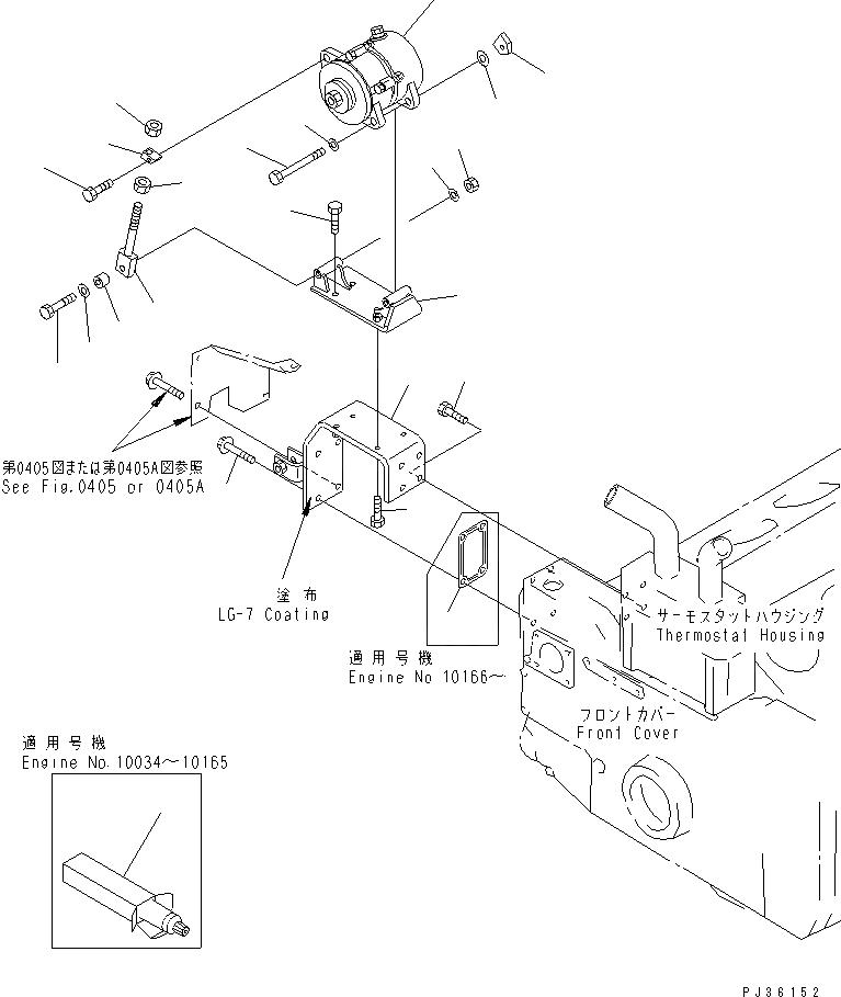 Схема запчастей Komatsu SA12V140-1C - ГЕНЕРАТОР И КРЕПЛЕНИЕ (7A) (ЭЛЕКТР. РЕГУЛЯТОР СПЕЦ-Я.) ЭЛЕКТРИКА