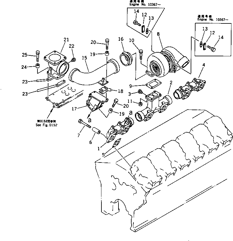 Схема запчастей Komatsu SA12V140-1P - ВЫПУСКНОЙ КОЛЛЕКТОР И ТУРБОНАГНЕТАТЕЛЬ (/) ГОЛОВКА ЦИЛИНДРОВ