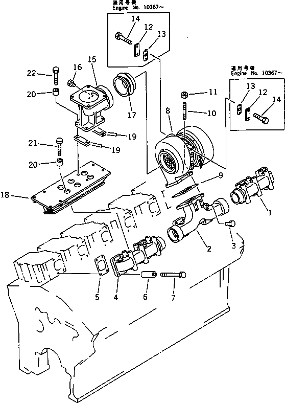 Схема запчастей Komatsu SA12V140-1P - ВЫПУСКНОЙ КОЛЛЕКТОР И ТУРБОНАГНЕТАТЕЛЬ (/) ГОЛОВКА ЦИЛИНДРОВ