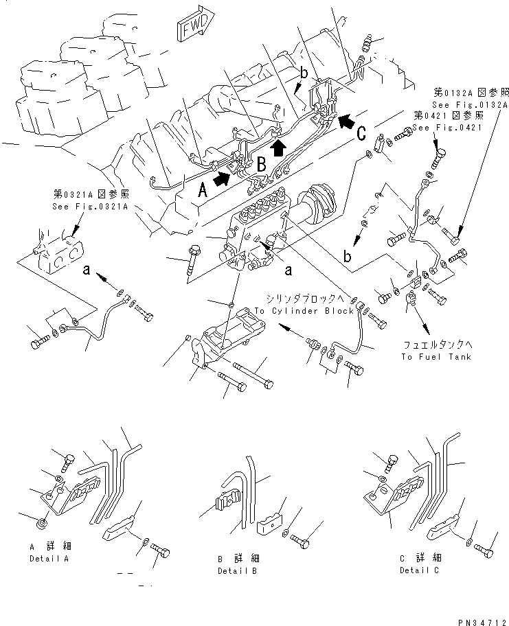 Схема запчастей Komatsu SA12V140-1P - ТОПЛ. НАСОС И ТРУБЫ (/) ТОПЛИВН. СИСТЕМА