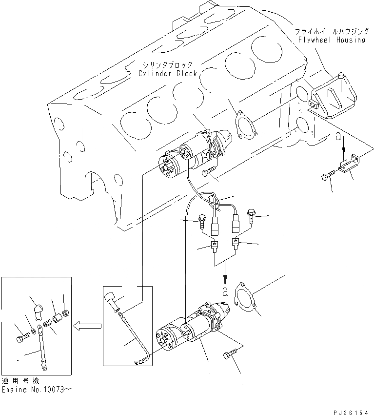 Схема запчастей Komatsu SA12V140-1D - СТАРТЕР И КРЕПЛЕНИЕ (7.KW)(№-98) ЭЛЕКТРИКА