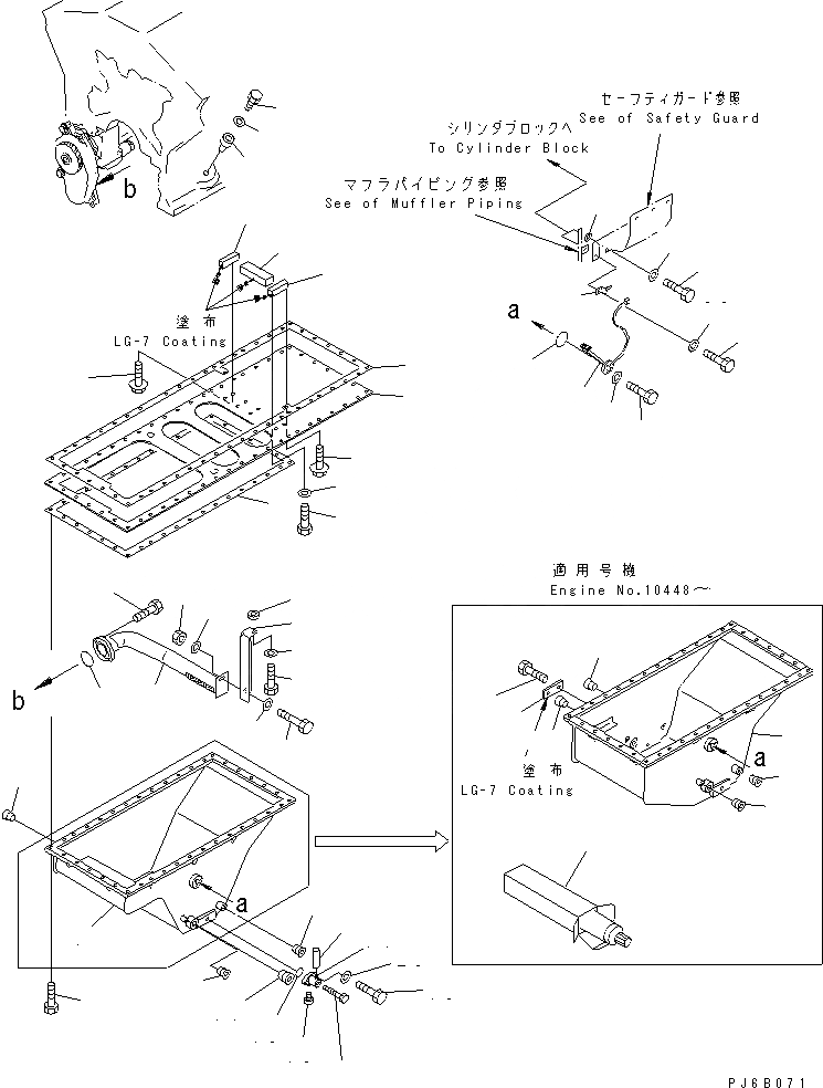 Схема запчастей Komatsu SA12V140-1E-47 - МАСЛЯНЫЙ ПОДДОН И ВСАСЫВАЮЩИЙ ПАТРУБОК(№9-) ДВИГАТЕЛЬ