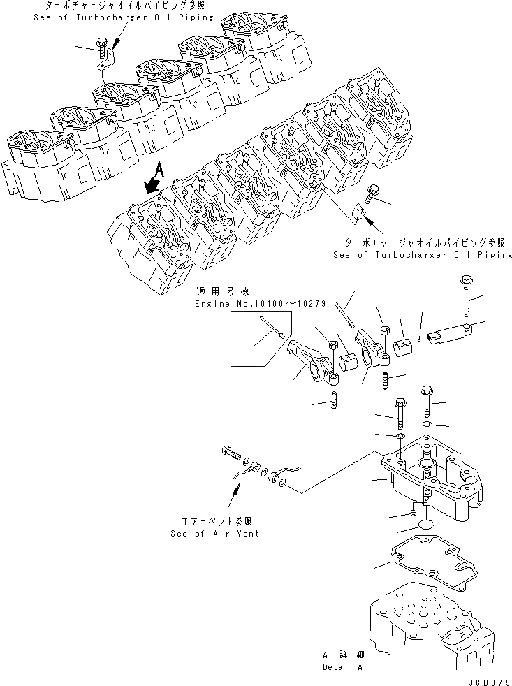 Схема запчастей Komatsu SA12V140-1E-47 - КОРОМЫСЛО И КОЖУХ(№-7) ДВИГАТЕЛЬ