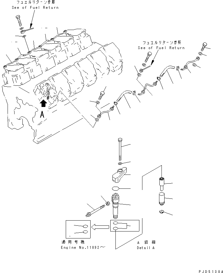 Схема запчастей Komatsu SA12V140-1E-47 - ТОПЛИВН. ФОРСУНКА И СЛИВНАЯ ТРУБКА(№89-) ДВИГАТЕЛЬ