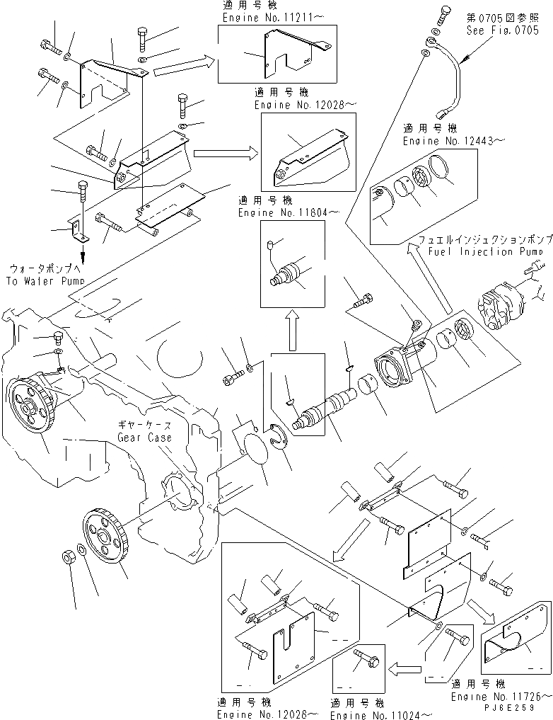 Схема запчастей Komatsu SA12V140-1Q - ПРИВОД ТОПЛ. НАСОСА (ЭЛЕКТР. GOBERNOR СПЕЦ-Я.)(№99-) ТОПЛИВН. СИСТЕМА