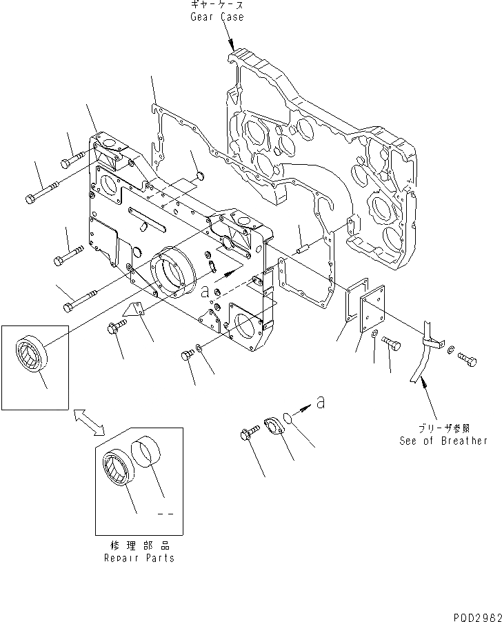 Схема запчастей Komatsu SA12V140-1U - ПЕРЕДН. COVER(№7-98) ДВИГАТЕЛЬ