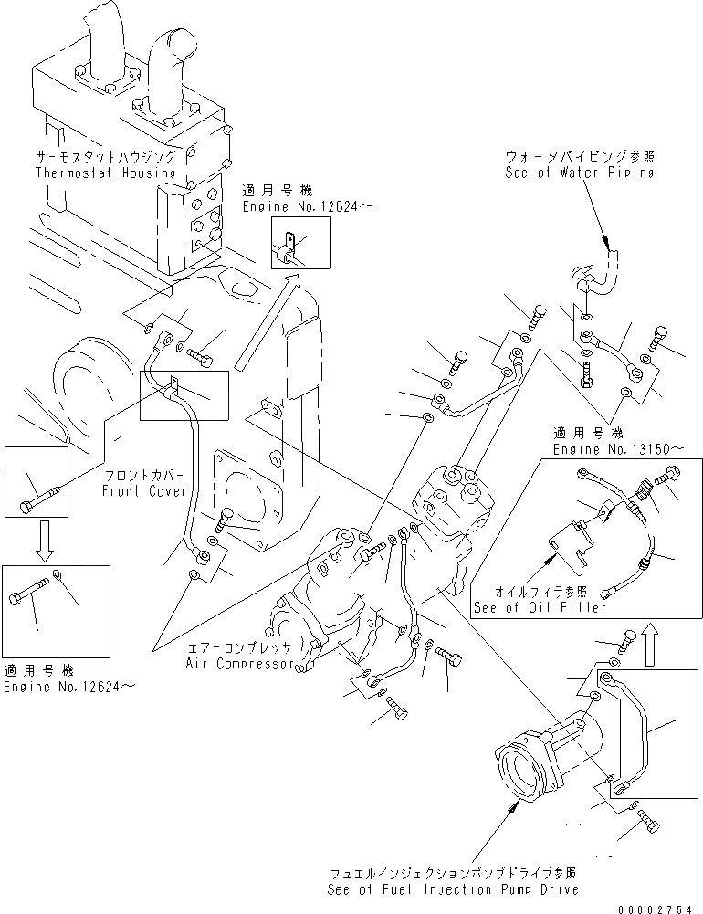 Схема запчастей Komatsu SA12V140-1U - ЛИНИЯ КОМПРЕССОРА (/)(№7-) ДВИГАТЕЛЬ