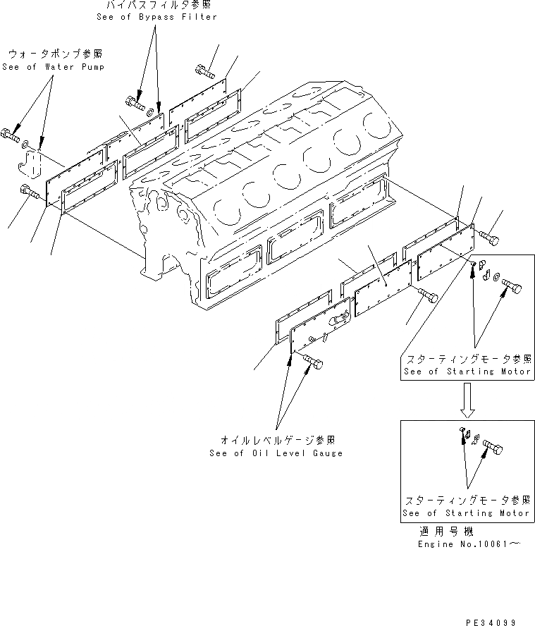 Схема запчастей Komatsu SA12V170-1D - БЛОК ЦИЛИНДРОВ КРЫШКА(CRANK КОРПУС)(№-7) ДВИГАТЕЛЬ