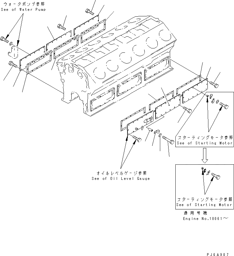 Схема запчастей Komatsu SA12V170-1D - БЛОК ЦИЛИНДРОВ КРЫШКА(CRANK КОРПУС)(№7-9) ДВИГАТЕЛЬ