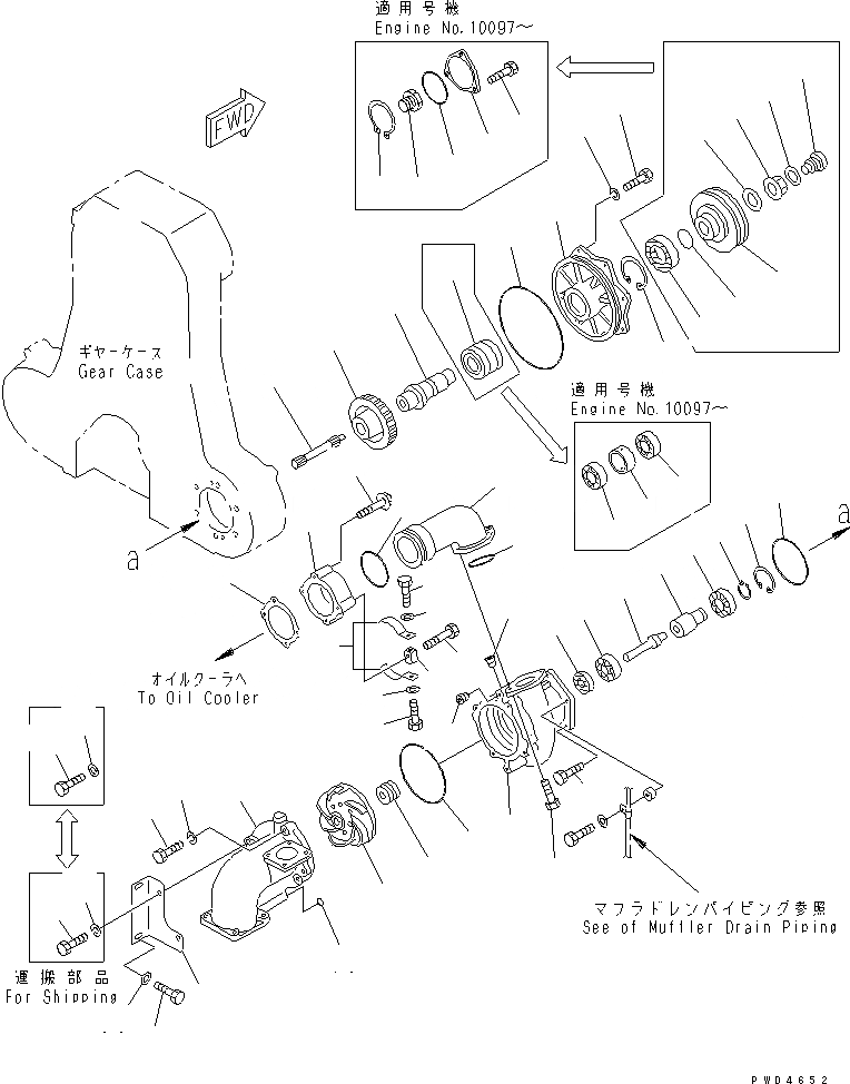 Схема запчастей Komatsu SA12V170-1D - ВОДЯНАЯ ПОМПА ДВИГАТЕЛЬ