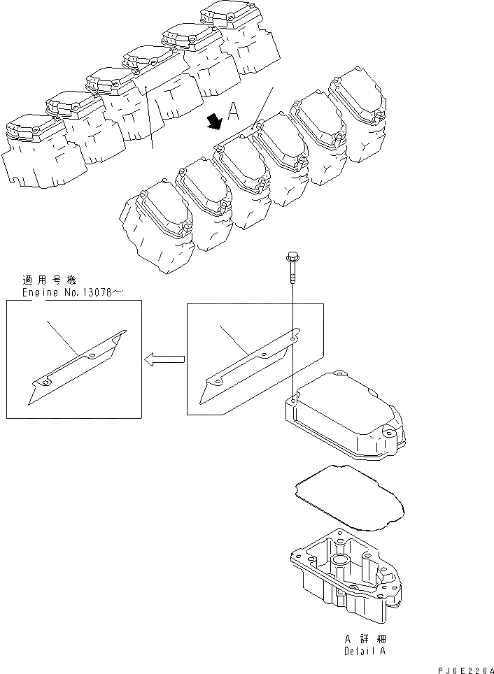 Схема запчастей Komatsu SA12V140-1U-98 - ЗАЩИТН. ПЛАСТИНА(№99-) ДВИГАТЕЛЬ