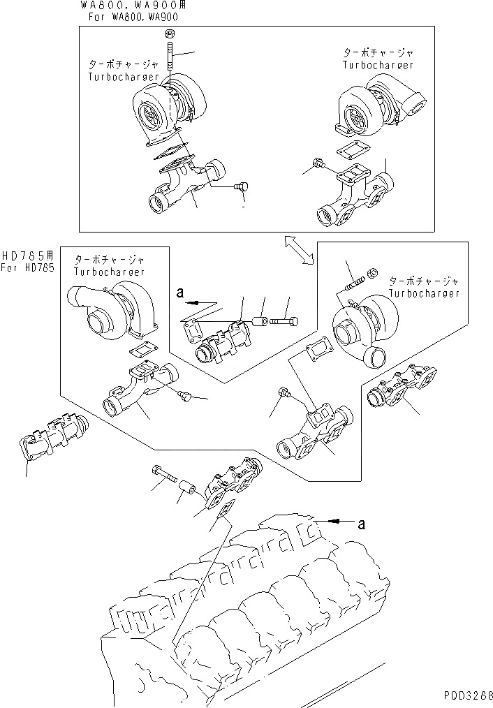 Схема запчастей Komatsu SA12V140-1U-98 - ВЫПУСКНОЙ КОЛЛЕКТОР ДВИГАТЕЛЬ