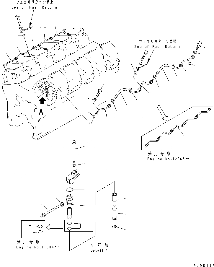 Схема запчастей Komatsu SA12V140-1U-98 - ТОПЛИВН. ФОРСУНКА И СЛИВНАЯ ТРУБКА(№7-) ДВИГАТЕЛЬ